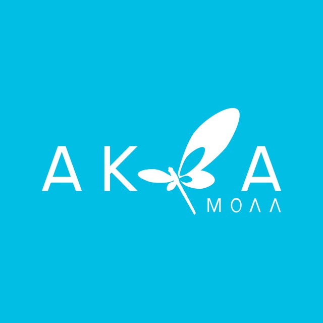 АКВАМОЛЛ | SALE