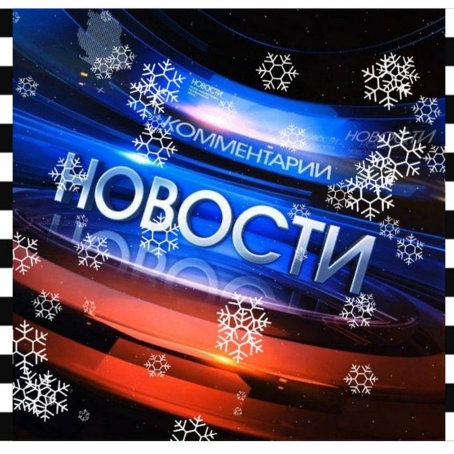 Новости Эльбана