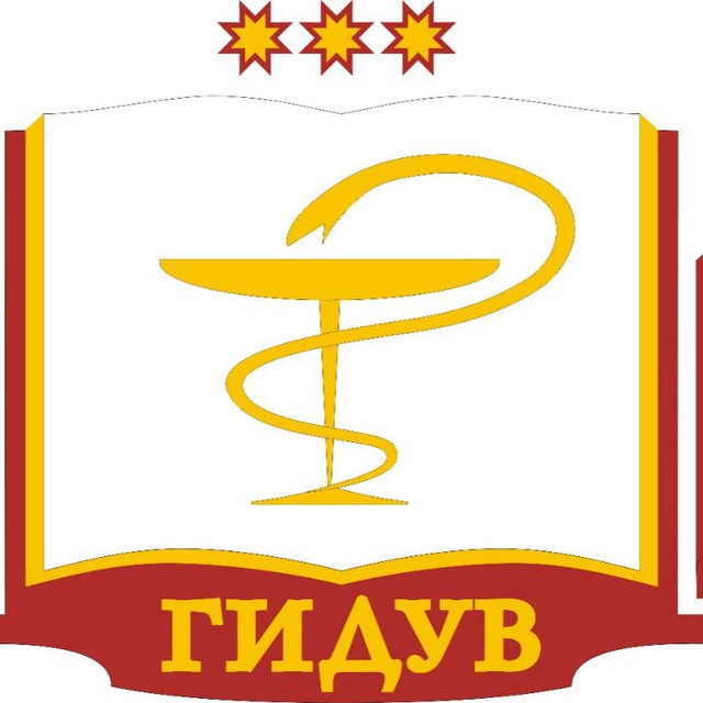 Институт усовершенствования врачей Минздрава Чувашии