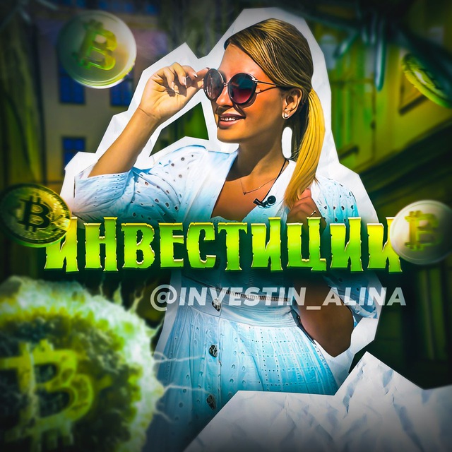 ?Тут денежный Настрой?