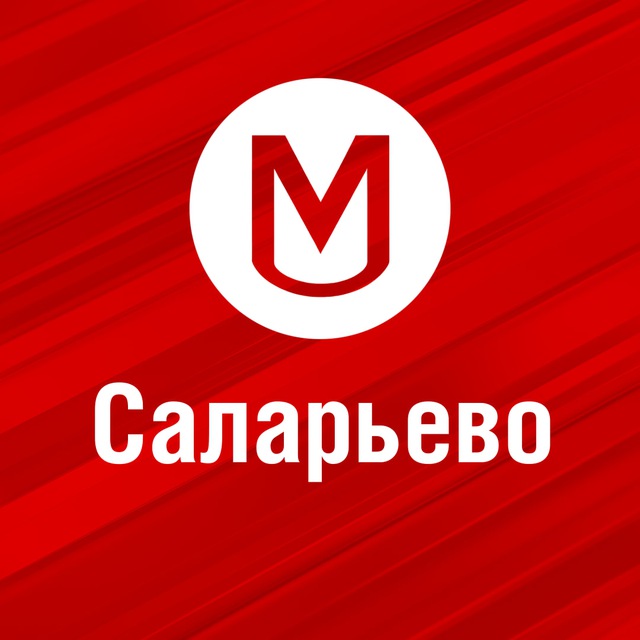 Работа Саларьево | Свежие вакансии