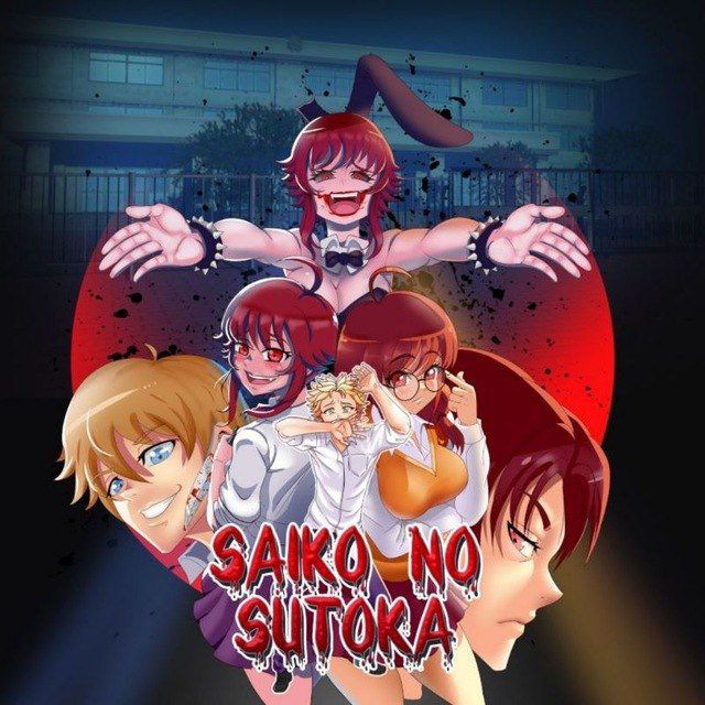 ❤️? Saiko No Sutoka