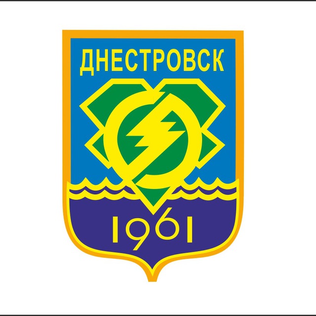 Государственная администрация г. Днестровск