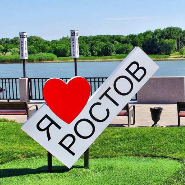 Новости Ростова-на-Дону