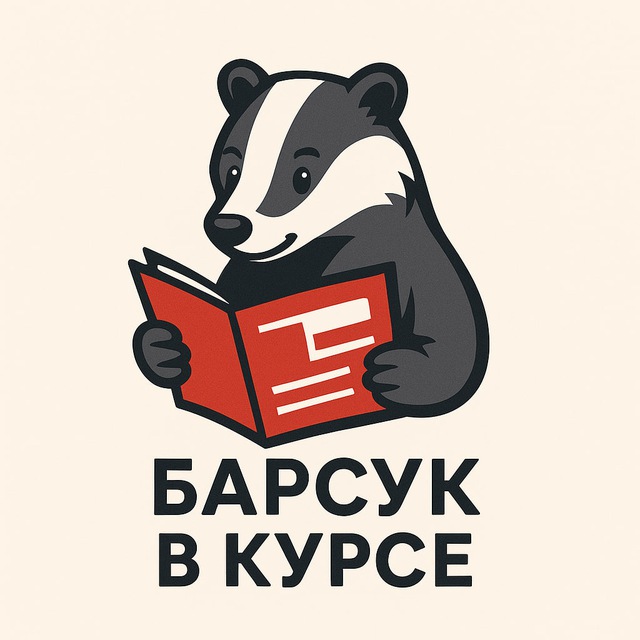Операция |Z| 2022