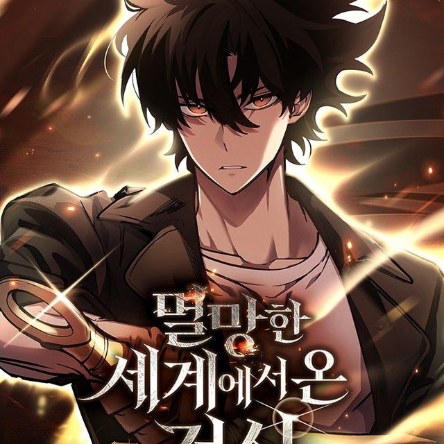 Плачущее отвращение /Зов кровавой мести