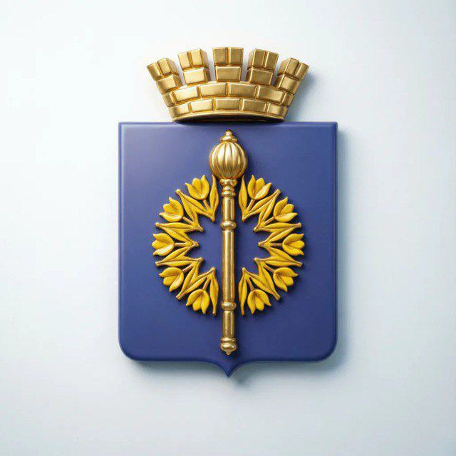 Администрация городского...