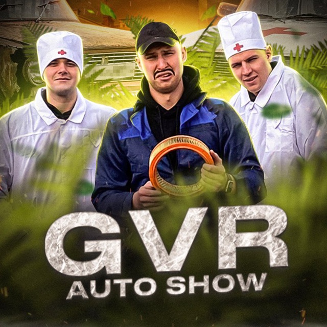 GVR AUTO SHOW