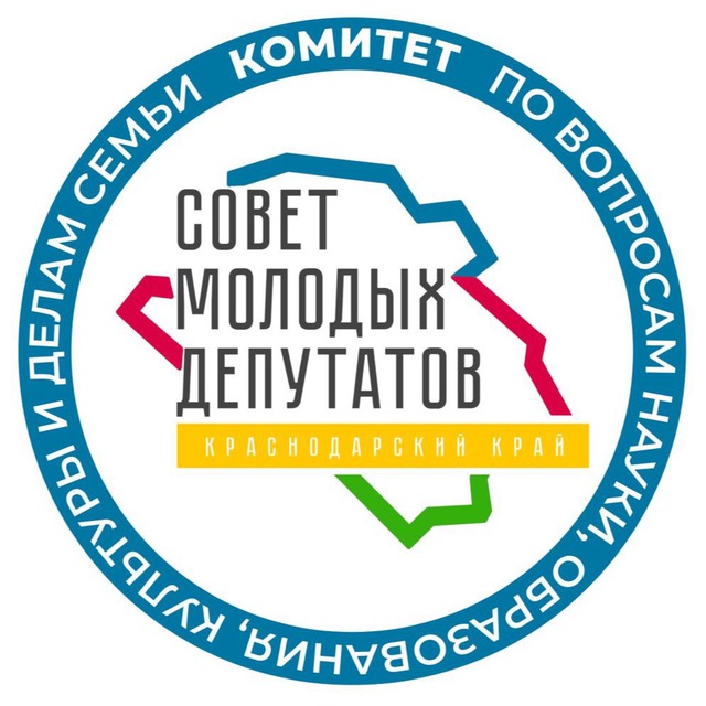 СМД Краснодарского края по вопросам науки, образования, культуры и делам семьи