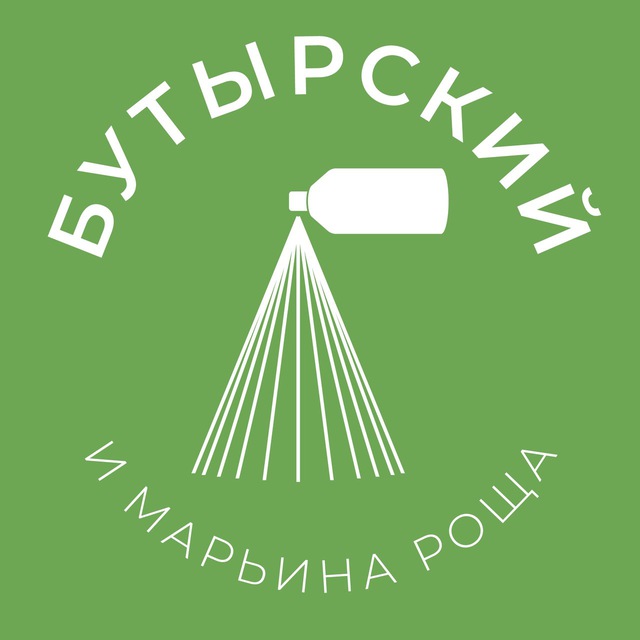 Бутырский и Марьина Роща 24/7 • СВАО