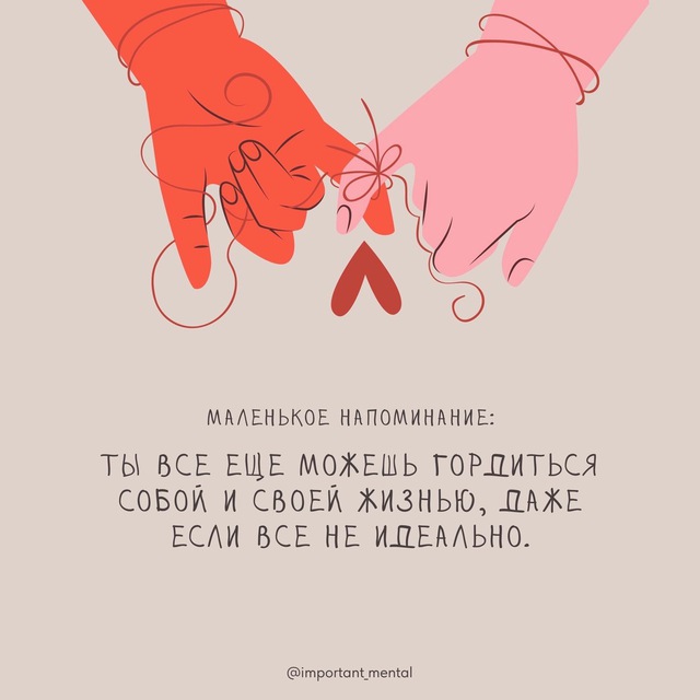 Полезная психология?. Консультации онлайн и офлайн, для записи пишите в личные сообщения?