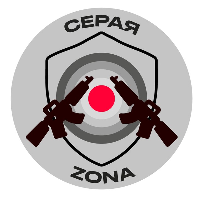 Lasertag club "Серая Zona"