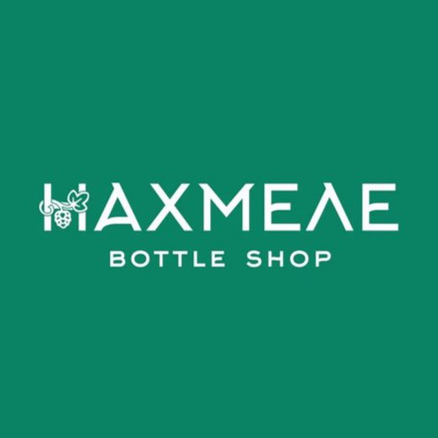 Нахмеле bottle-shop