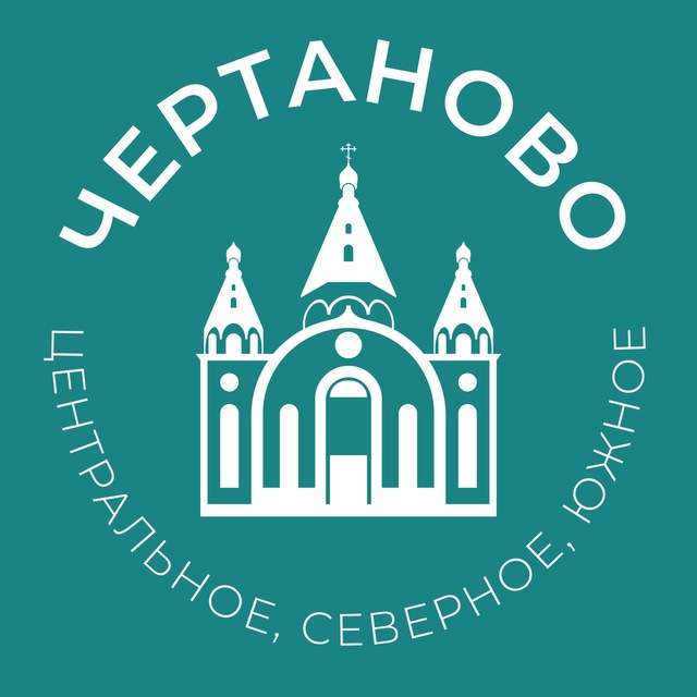 Чертаново 24/7 • ЮАО