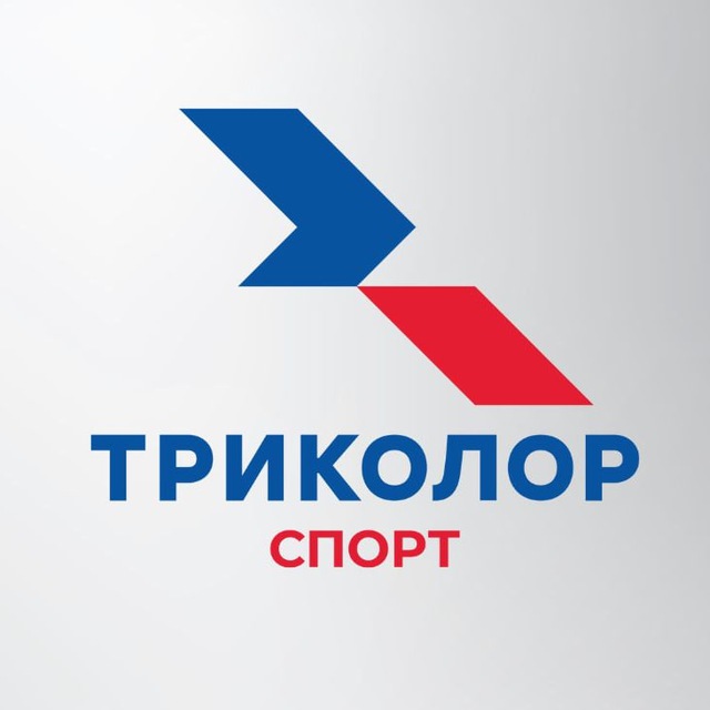 Триколор Спорт