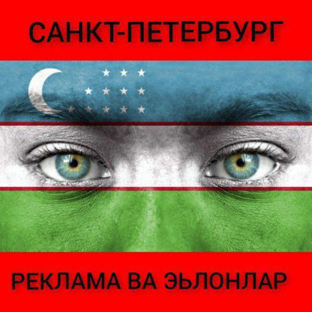 Реклама по телевизору. Товарларни сотиш ва реклама. Elonlar doskasi banner. Реклама картинки. Реклама ва.