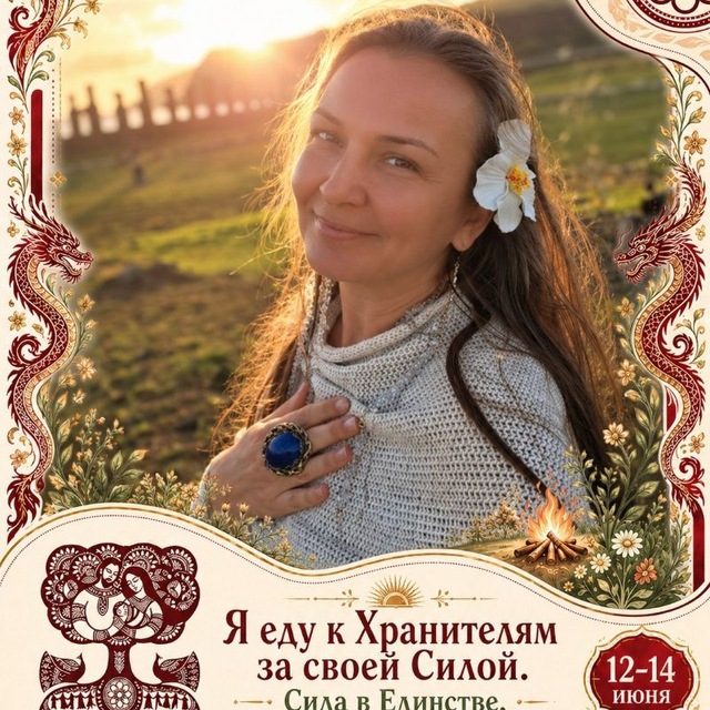 КругБабыЯги