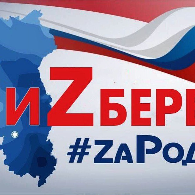 ГКУ РД УСЗН в МО "город Избербаш"