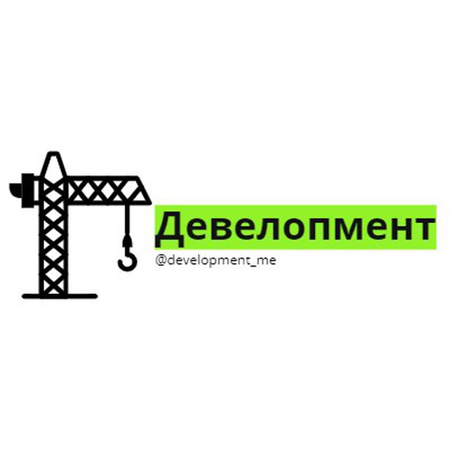 Channel development. Страна Девелопмент Телевидение.