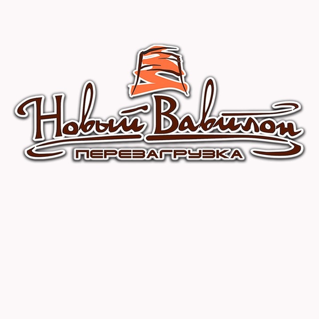 Ночной Клуб «Новый Вавилон»