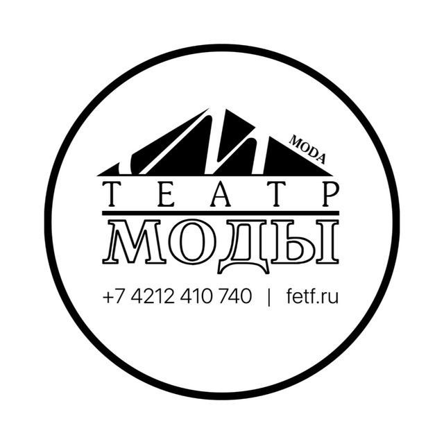 Дальневосточный Театр Моды Анны Карпусь