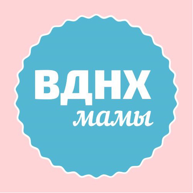 Сообщество мам ВДНХ