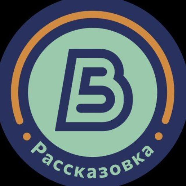 5 вёрст в Рассказовке