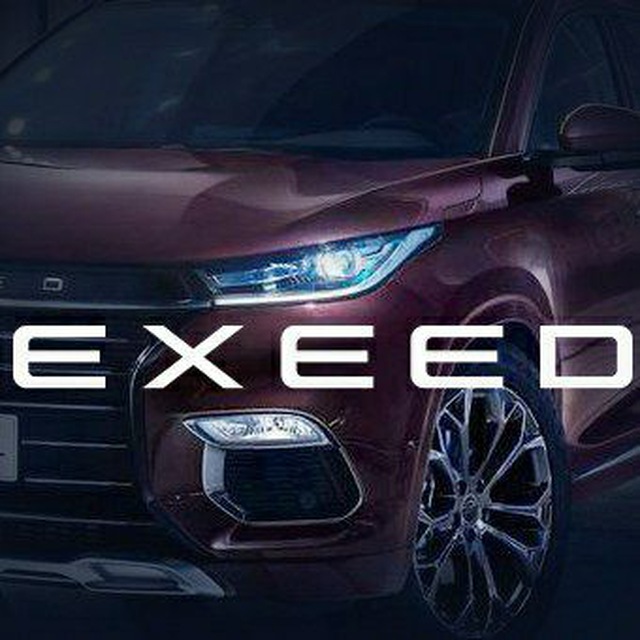 EXEED TXL клуб Эксид отзывы форум