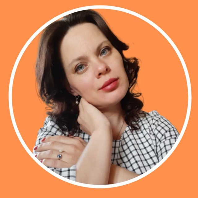 Как исполнить мечты/Альбина Никулина