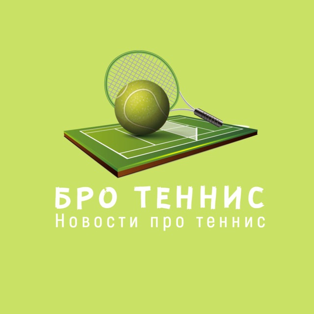 Теннисные логотипы. Логотип теннисного турнира. Table Tennis logo. Настольный теннис телеграм