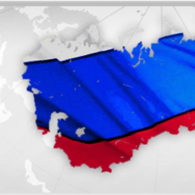 @СоюзноеГосударство