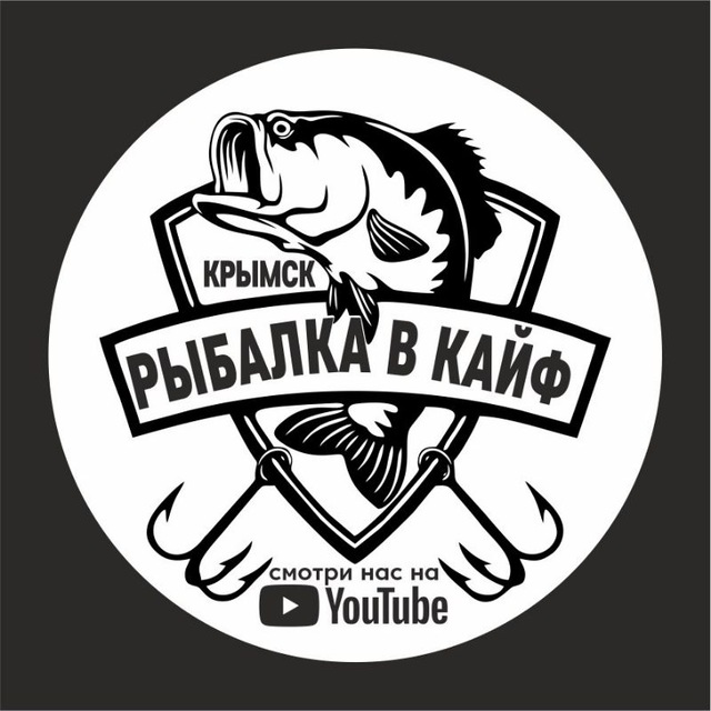 ꧁Рыбалка в Кайф꧂