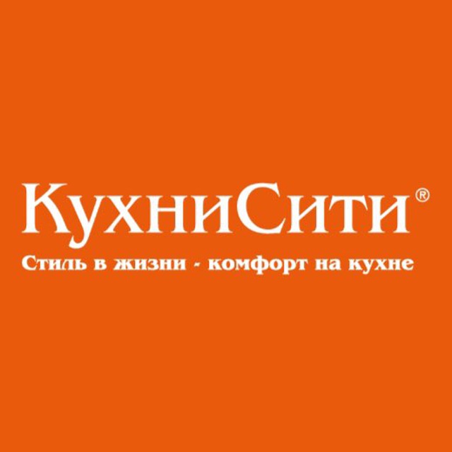 КухниСити