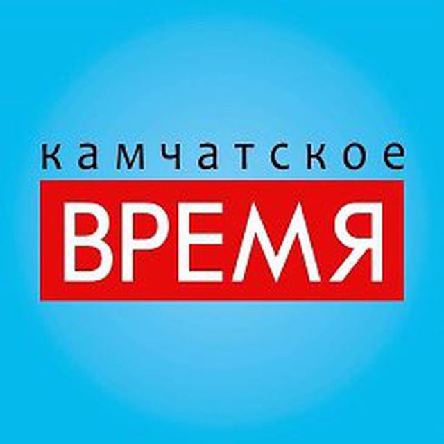 Камчатское время