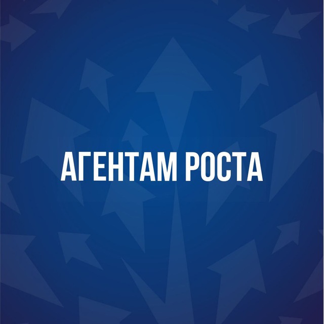 Команда РОСТа №1 | Работа в Сочи