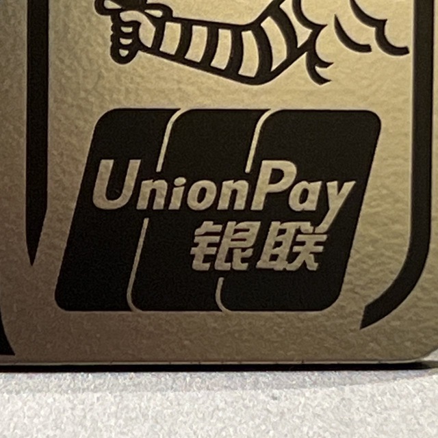 UnionPay Tinkoff | ЮнионПей Тинькофф