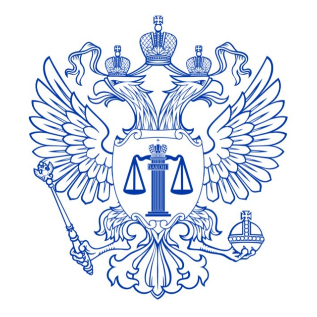 Supreme court of russian federation. Герб Верховного суда РФ. Верховный суд герб. Верховный суд РФ логотип. Конституционный суд Российской Федерации герб.