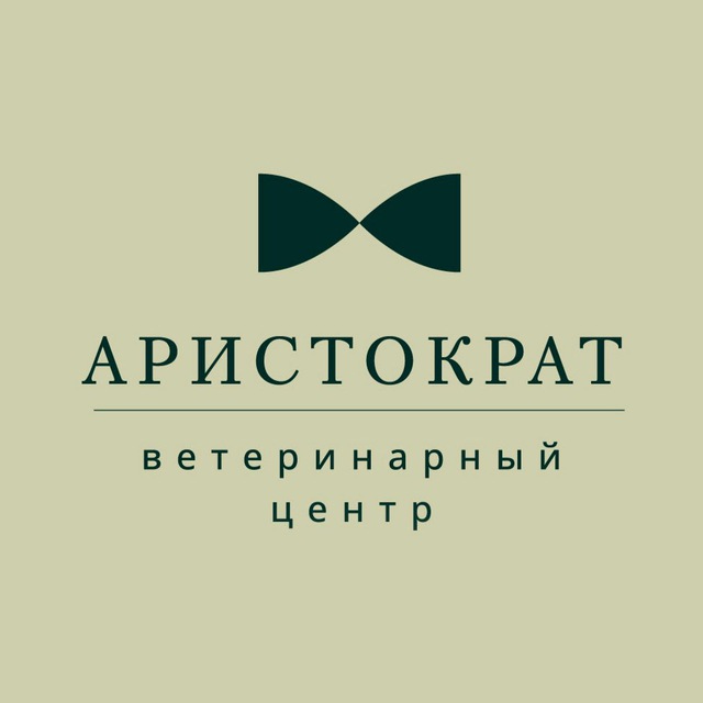 Ветцентр Аристократ ?