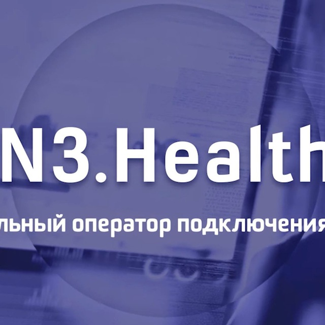 N3.Health - объявления и...