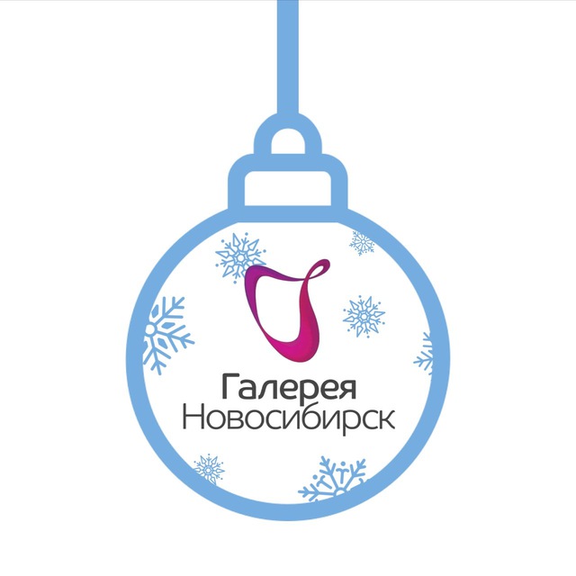 ГАЛЕРЕЯ НОВОСИБИРСК