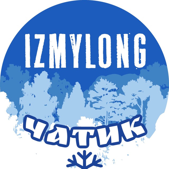 IzMyLong