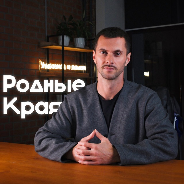 Старцев "СК" | Строим Дома