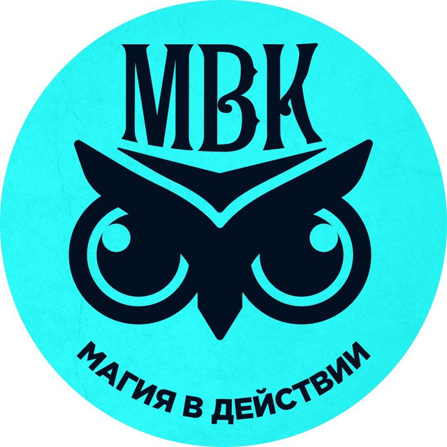 Магия. Ведьмин котёл