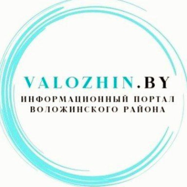 Valozhin.by_psl
