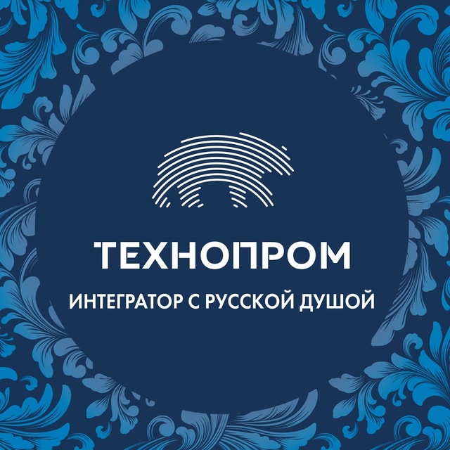 ТЕХНОПРОМ