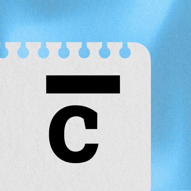 Какие планы, Синхронизация?