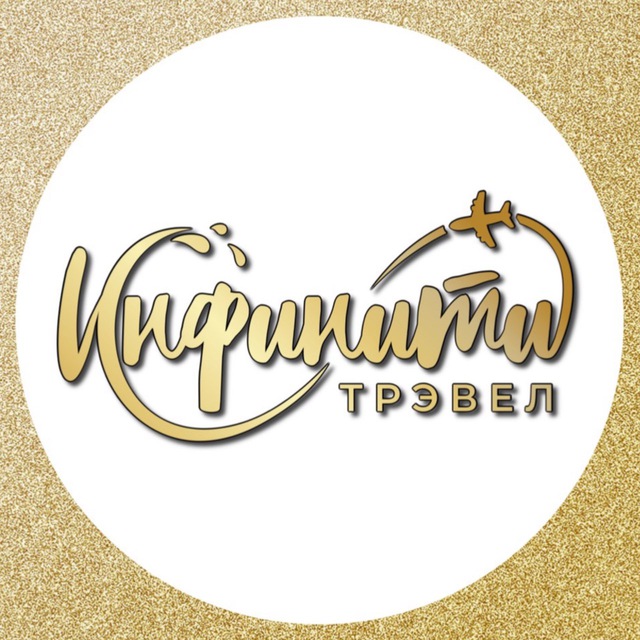 Лучшие туры, новости и акции ✈️