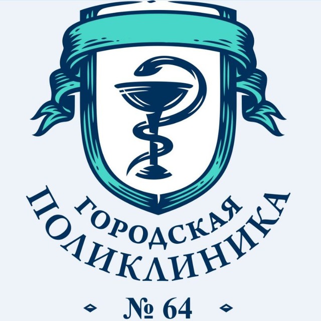 ГП 64 ДЗМ