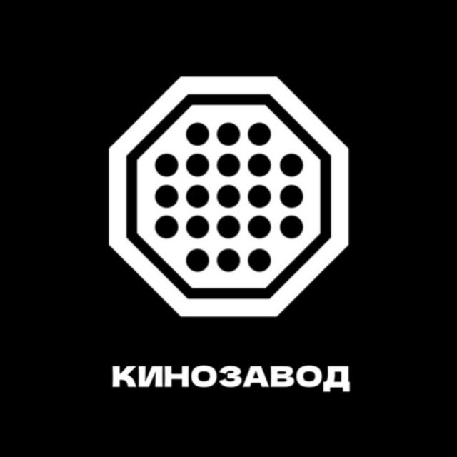 КиноЗавод_рентал/продакшн