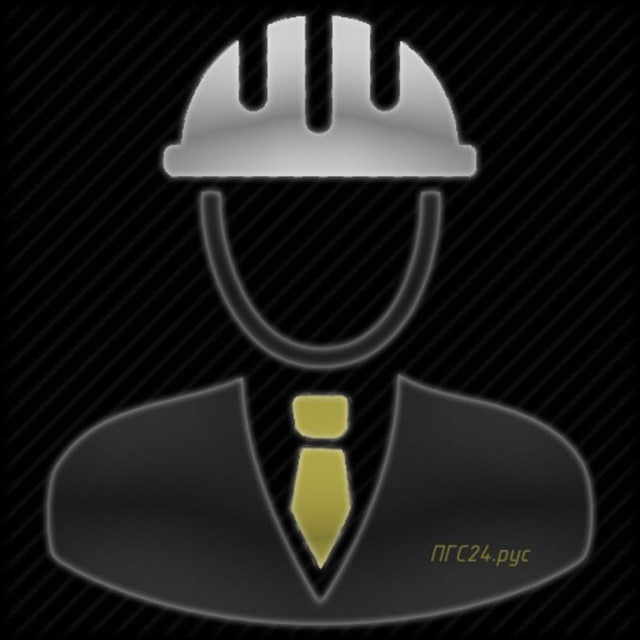 ПГС24 | строительная инженерия ??